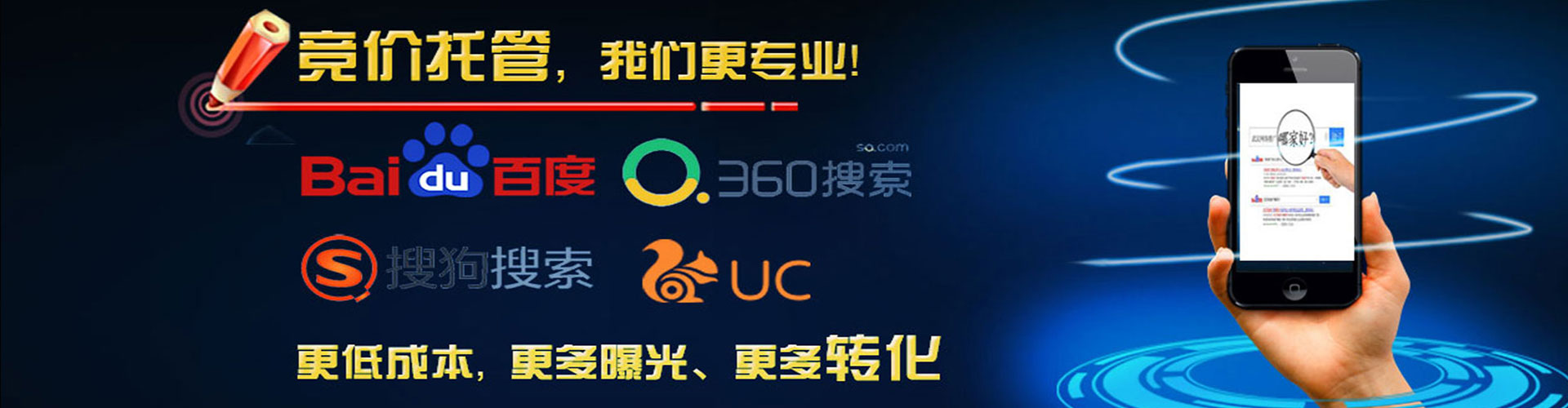 宁武如何百度推广