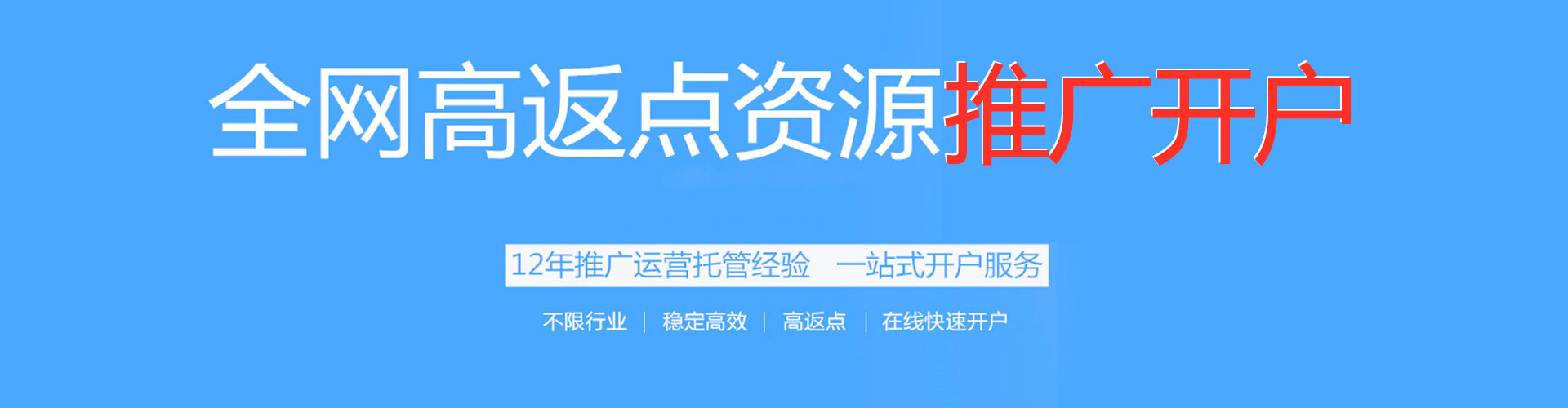 宁武百度推广代理