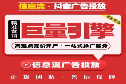 某企业成功运用360信息流广告的实战经验